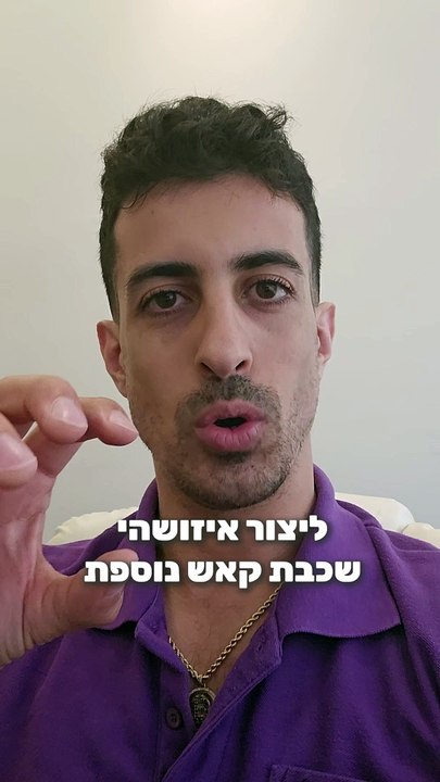 כמה תוספים שיעזרו לכם להאיץ את מהירות האתר שלכם בוורדפרס, תוספים חינמיים עם פונקציות פשוטות: איתי ורצ'יק IVBS SEO / PPC