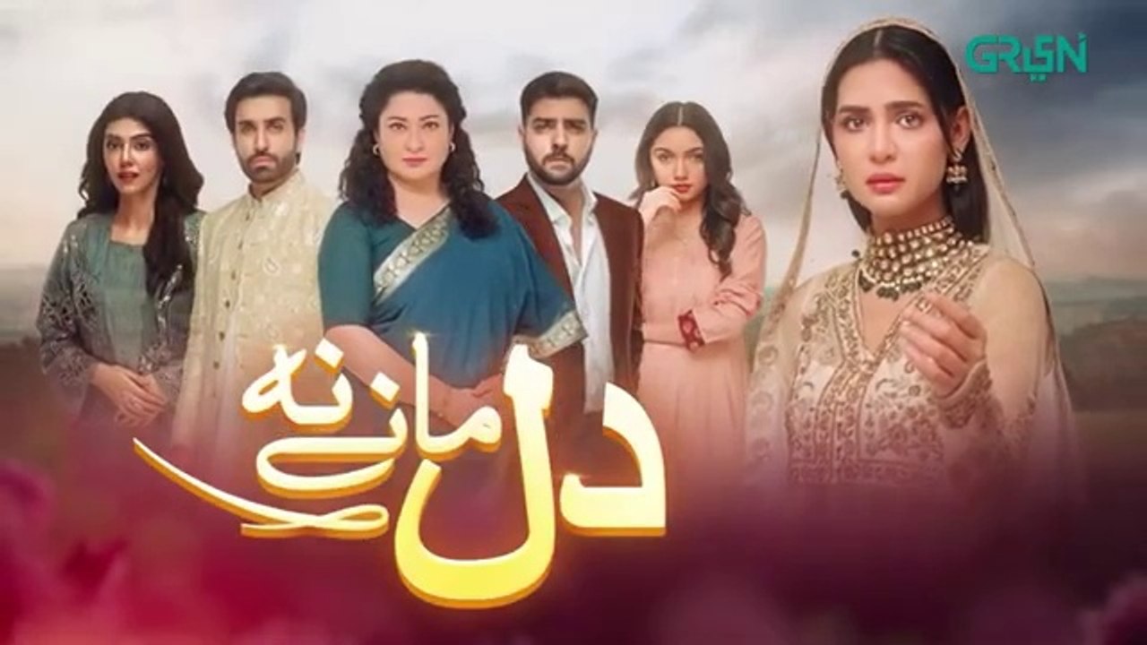 Dil Manay Na Episode 21 l Madiha Imam l Aina Asif l Sania Saeed l Azfer Rehman - Green Entertainment