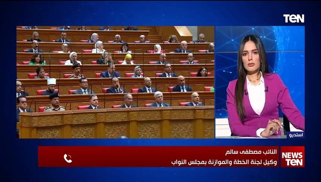 وكيل لجنة الخطة والموازنة بمجلس النواب: بيان الحكومة الجديدة معالمه واضحة وتضمن برنامج زمني لتفيذه