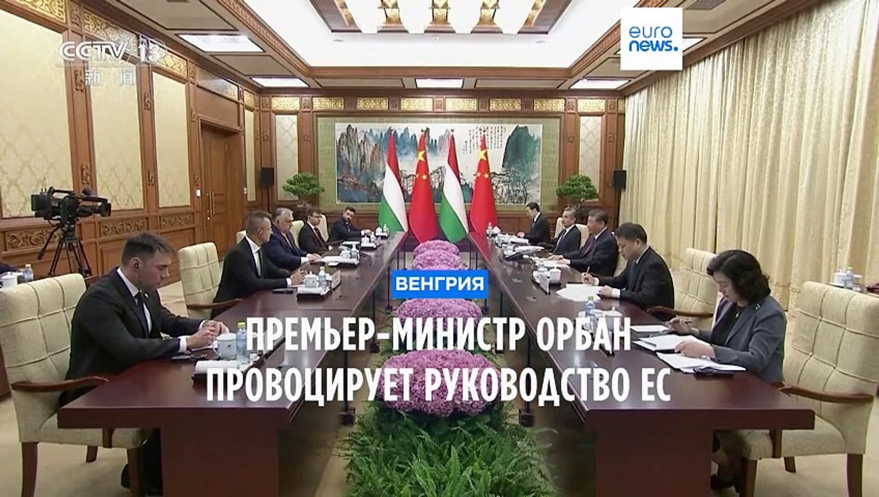 Премьер-министр Венгрии Виктор Орбан "провоциру...