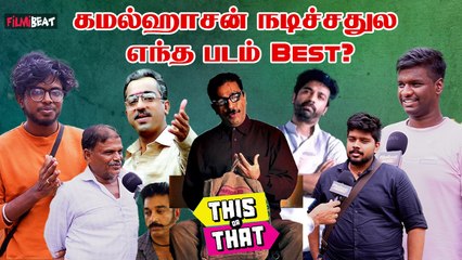 Video herunterladen: Nayagan or Devar Magan எந்த படம் Best? This or That Kamal Movies | Indian 2 | Filmibeat Tamil