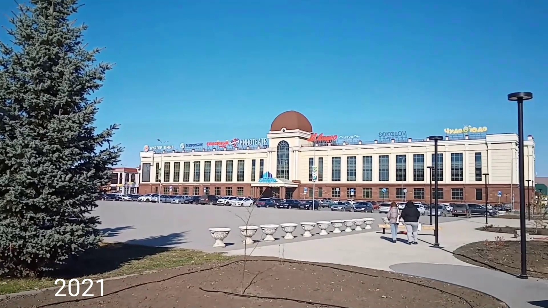 ⁣Бузулук / 2021 / 2024 / Русиjа