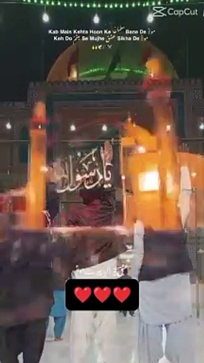 Ya Ali Haider