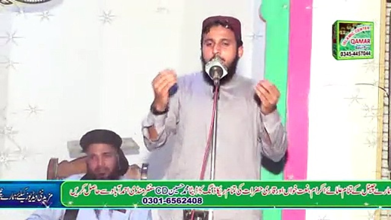 Allah Nay Apna sohna