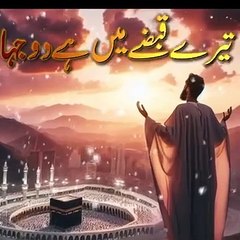 Mery mola karam ho karam❤️