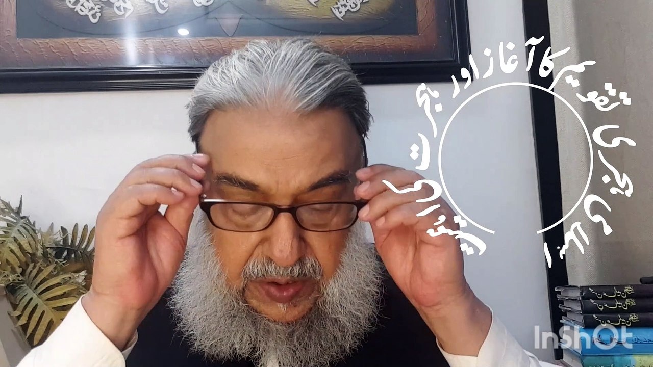 اسلامی  تقویم  کا چوتھا پروگرام- اسلامی ہجری تقویم کا آغاز اور ہجرت کی اہمیت