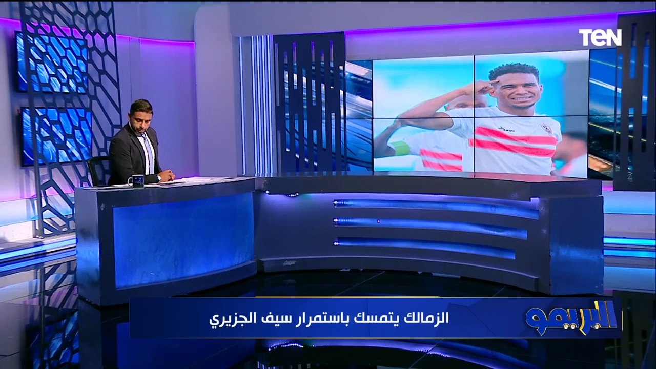 إبراهيما نداي يمنح الزمالك مهلة أخيرة قبل فسخ تعاقده وعرض سعودي لشلبي.. تعرف على  أخبار نادي الزمالك