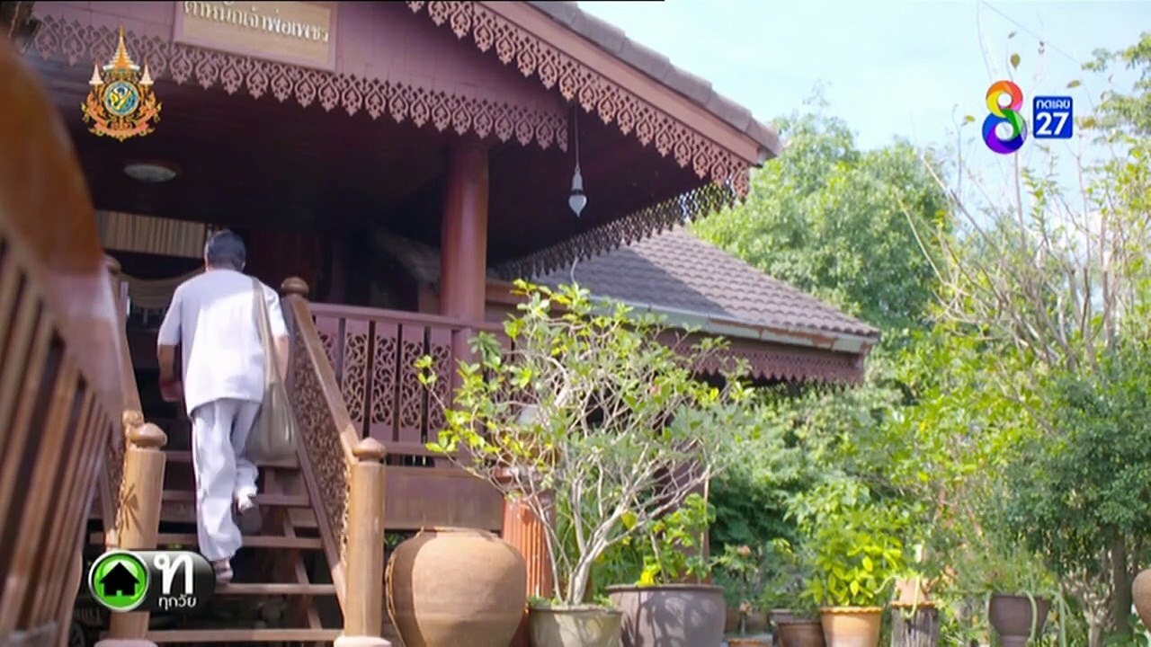 เจ้าพ่อ EP.34 วันที่ 8 กรกฏาคม 2567