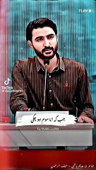 Saif u Rehman Jaffar (GCU) Profile