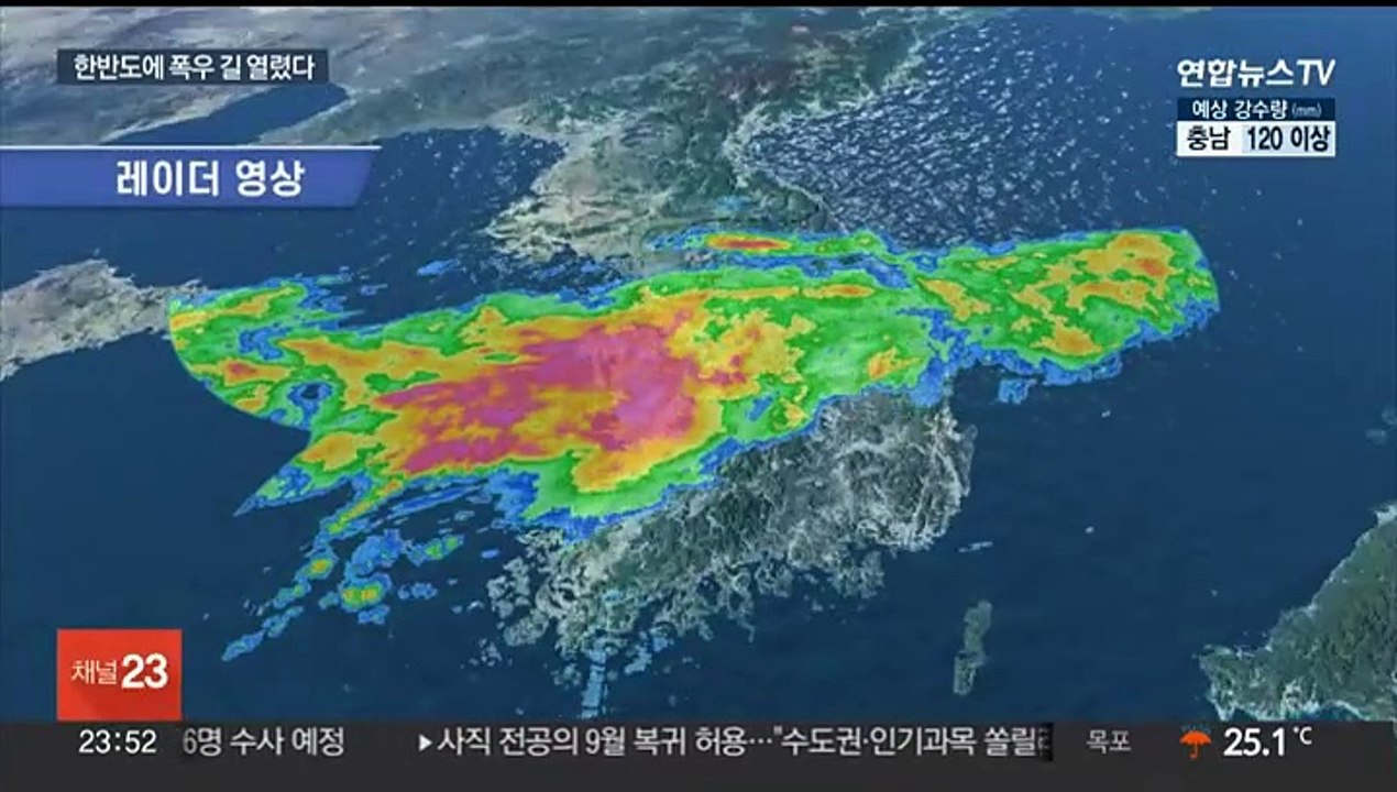 세종 시간당 66㎜ 물벼락…밤사이 호우특보 계속