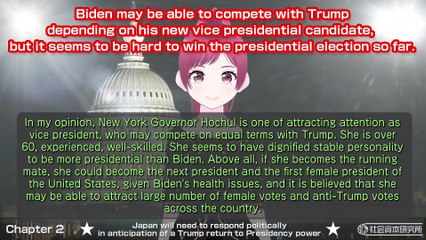 Japan will need to respond politically in anticipation of a Trump return to Presidency power 7-7-2024