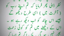 حدیث # صحیح البخاری