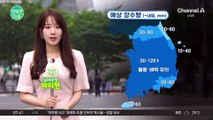 [날씨] 오늘 밤사이 전국 집중 호우... 낮 기온 서울 26도 / 24.07.09