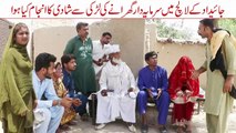 Jaidaad Ki Lalach - Watch Full Story - Ramzi & Mola Bakhsh New Funny Video By chalpunjabi2