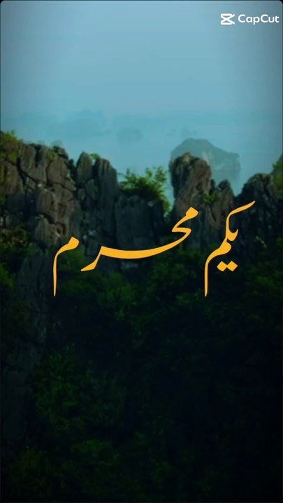 Beautiful  bayan