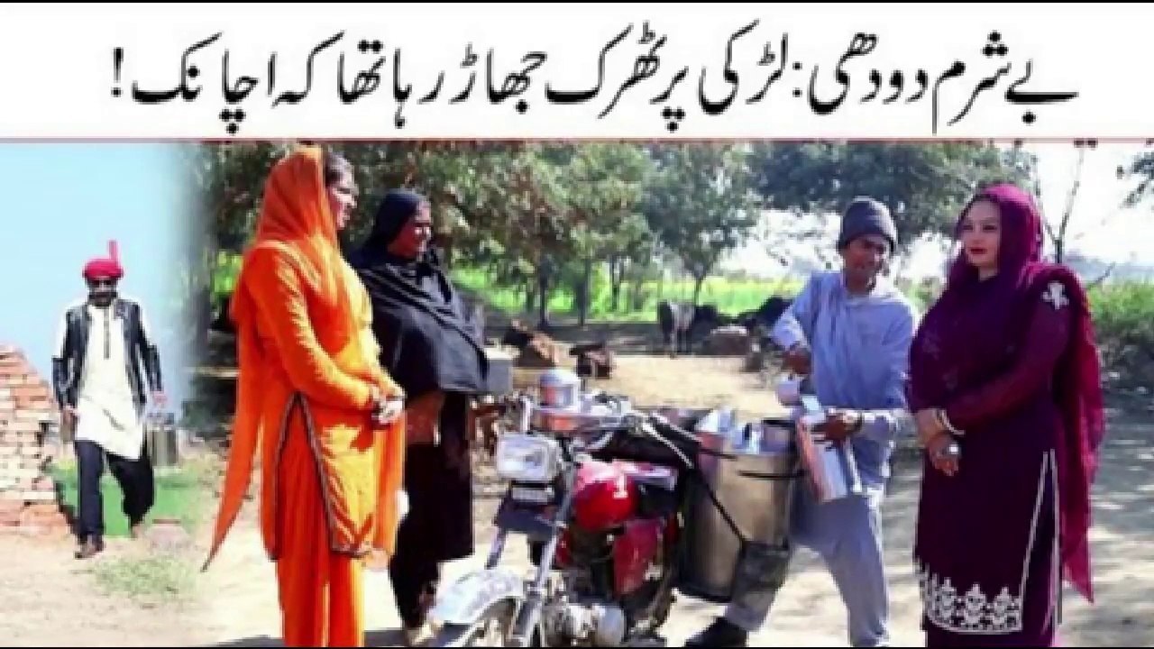 Tharki Dodh wala__Ramzi Sughri Ghafar Thakar & Mai Sabiran New Funny Video By chalpunjabi2