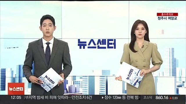 정부 15일까지 전공의 사직처리 안되면 정원 감축
