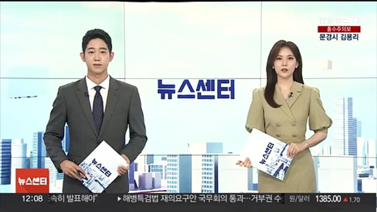 여성에 성병 옮긴 K리그 선수 송치…미필적 고의 인정