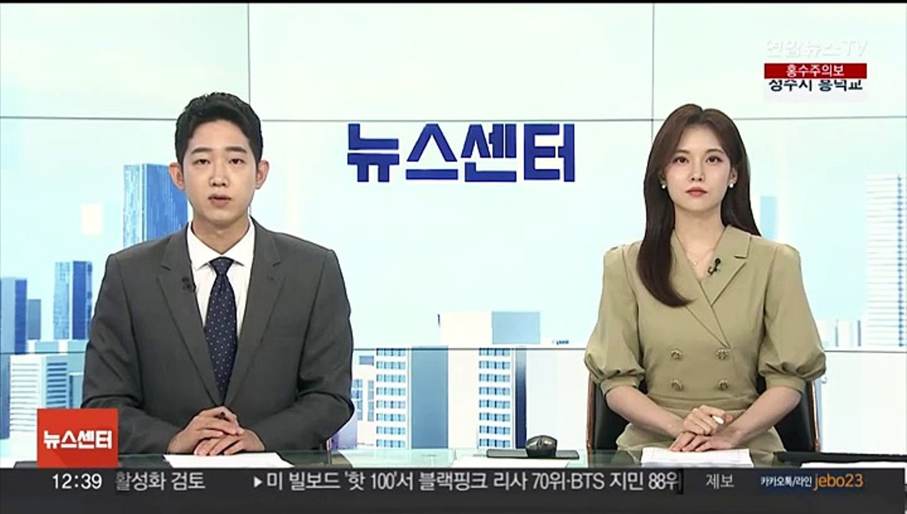 오늘 밤부터 강한 비 주의…내일까지 전국 150㎜ 호우