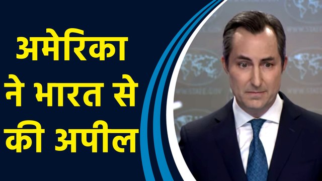 PM Modi से America ने India Ukraine की संप्रभुता के मुद्दे पर रूस से बात करने की अपील की