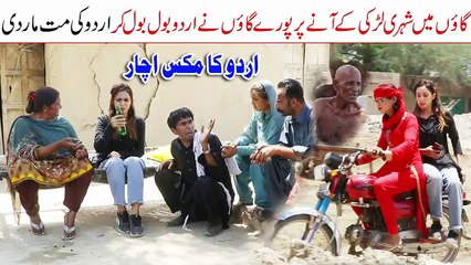 glabi urdu __Ramzi Mola Bakhsh & Sughri New Funny Video By chalpunjabi2