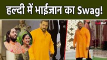Anant-Radhika Haldi:Salman Khan ने हल्दी Ceremony के लिए बदले लिया कुर्ता, सिर से पांव तक लगी हल्दी!