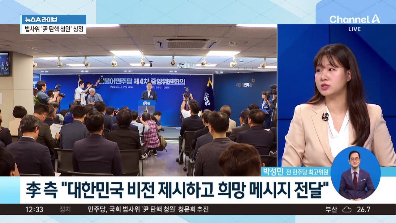 이재명의 사법리스크…오는 10월이 중대 고비?
