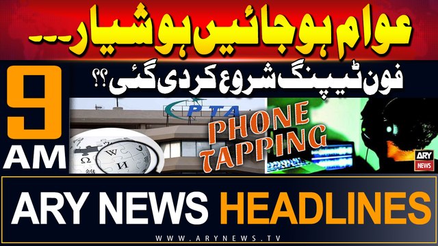 ARY News 9 AM Headlines 9th July 2024 | Phone Tapping Started? | Prime Time Headlines