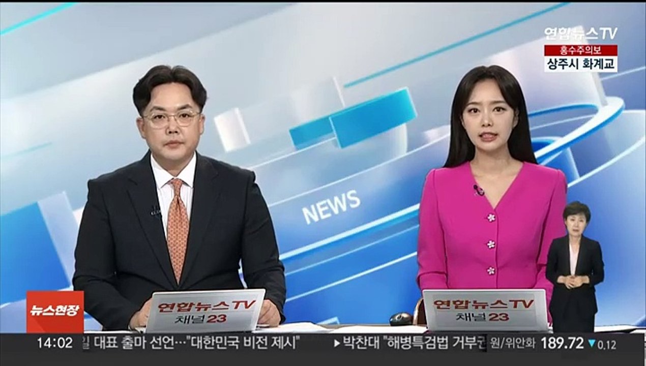 샴푸통에 숨기고 강변에 가방 묻고…60억대 마약 유통 일당 덜미