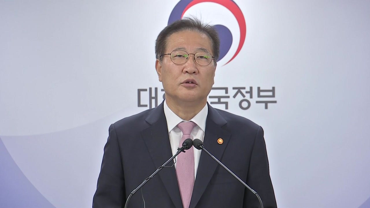 박성재 법무부 장관 "임명 간주·공소취소권, 특검법 위헌성 가중" / YTN