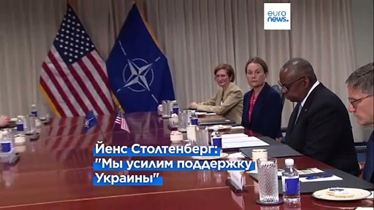 Остин и Столтенберг сверили часы накануне саммита НАТО