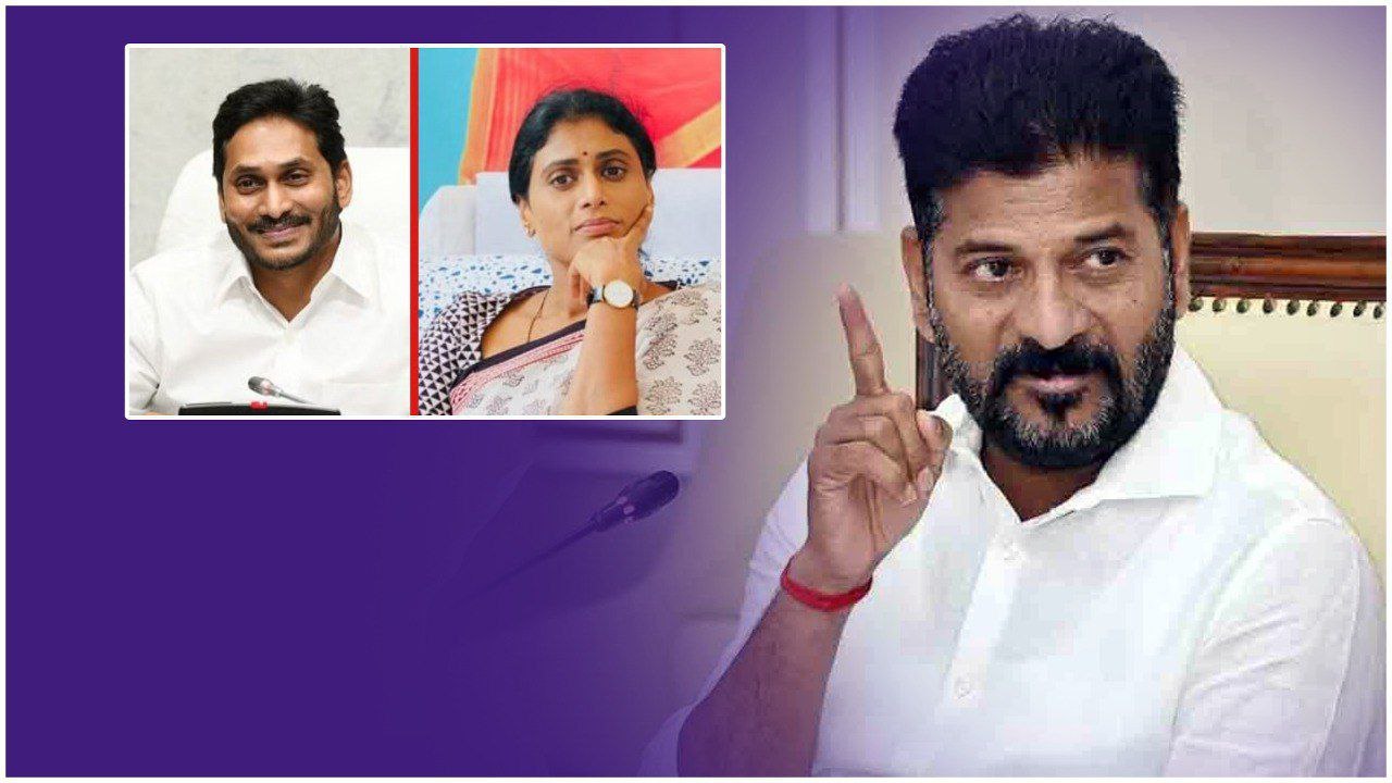 Ys Jagan పై Telangana CM Revanth Reddy Comments.. అంతా వైఎస్ షర్మిల కోసమే | Oneindia Telugu