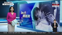 [뉴스메이커] '실내 흡연에 신고까지 당한' 제니…논란 확산