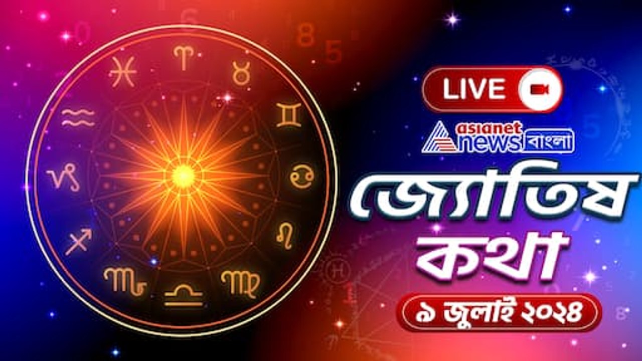 rashifal horoscope today