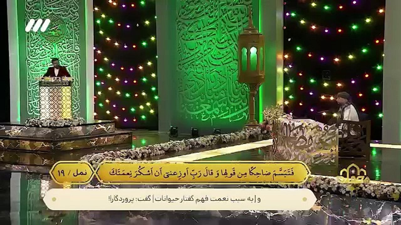 القرآن