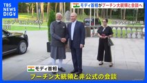 インド・モディ首相がロシア訪問　プーチン大統領と首脳会談へ　貿易不均衡問題などが最優先課題｜TBS NEWS DIG