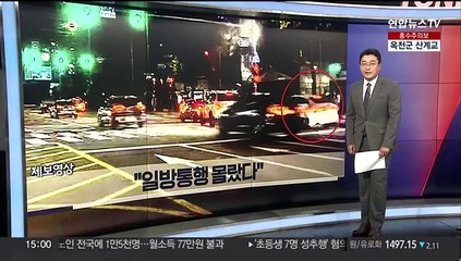 [이시각헤드라인] 7월 9일 뉴스1번지