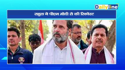 फिर विवादों से घिरीं   Mahua Moitra !| Mahua Moitra| News File| DailyLine