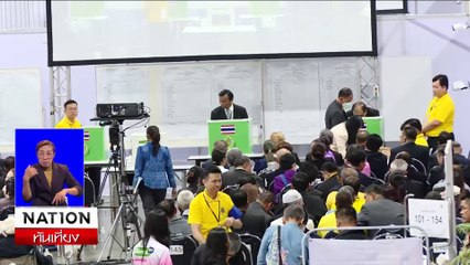 "กกต." จ่อรับรอง "สว."วันนี้ - ชงตั้งคณะทำงานสอยฮั้ว | เนชั่นทันเที่ยง | 09 ก.ค. 67 | PART 3