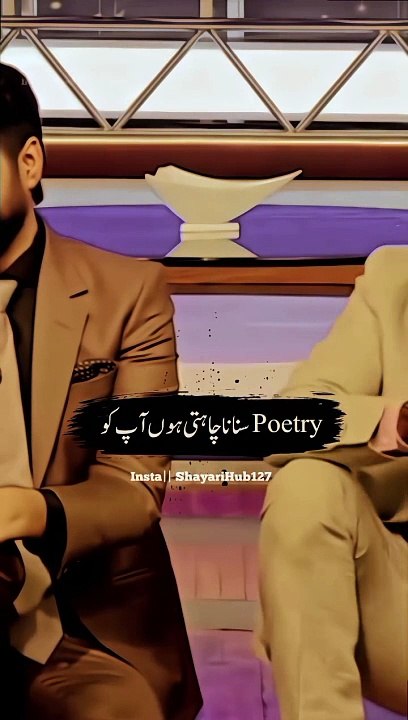 ہر_نظر_کا_مطلب_پیار_نہیں_ہوتا__._._._Follow_me_@shayarihub127_._._DM_for_credit_or_removal_request__no_copyright_intended__©️_All_rights_and_credi