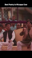 Mirzapur season 3. Mirzapur 3. Funny scene. #mirzapur3 #mirzapurseason3 #mirzapur #viralreel