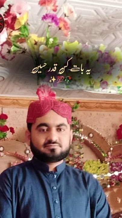 Mere hussain