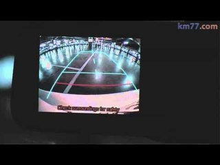 Toyota Auris HSD. Cámara trasera de ayuda al aparcamiento.