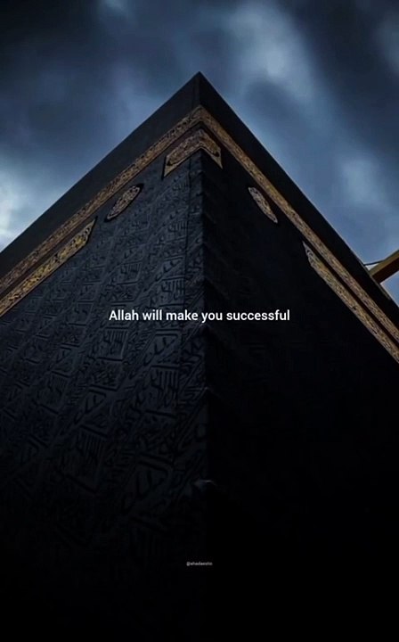 Dua for success in life