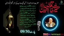 Seerat Un-Nabi In Urdu-Part 09/30 -By Sheikh Makki Al Hijaazi|Seerat-un-Nabi Maulana Makki Al Hijazi