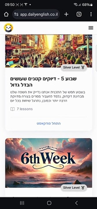 ספיזי סרטון דף נחיתה