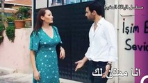 بلال بجانب ديريا - مسلسل الياقة المغبرة 23