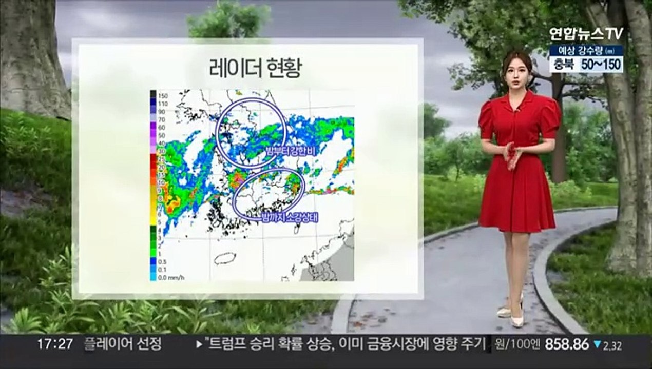 [날씨] 밤사이 '집중호우' 야행성 장마…최고 150㎜ 이상