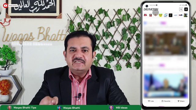 Dailymotion ｜ Dailymotion monetization ｜ Dailymotion se paise kaise kamaye