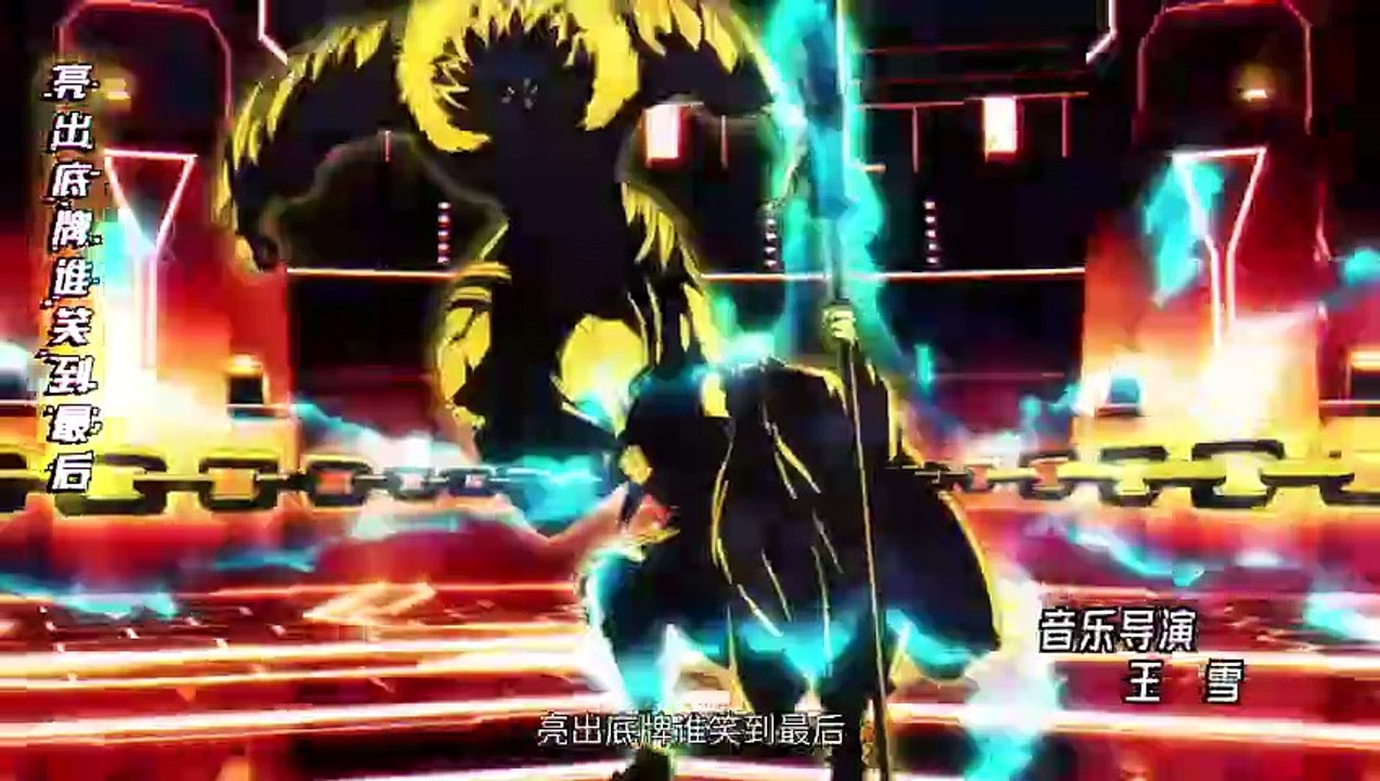 Three Kingdoms Kill - Taiping Heavenly Book EP 5 Multi Sub